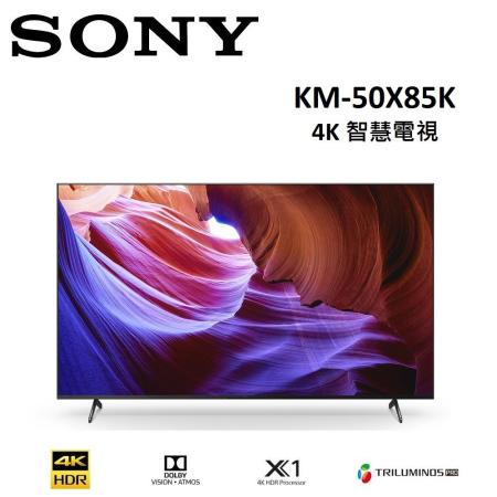 現貨 下單回饋2990 送桌上安裝 SONY 50型 4K智慧電視 KM-50X85K 50X85K