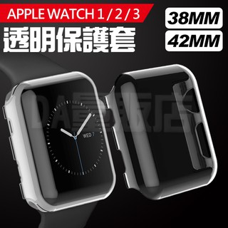 Apple watch 保護殼 1代2代3代 保護套 PC硬殼 透明 完美觸控 抗刮抗撞 38/42mm