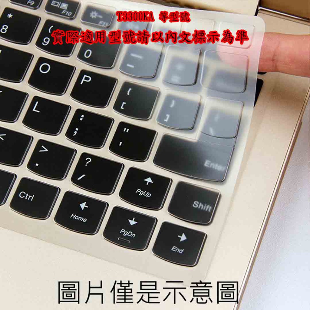 2入下殺 鍵盤膜 鍵盤套 鍵盤保護膜 鍵盤保護套 ASUS Vivobook 13 Slate OLED T3300KA