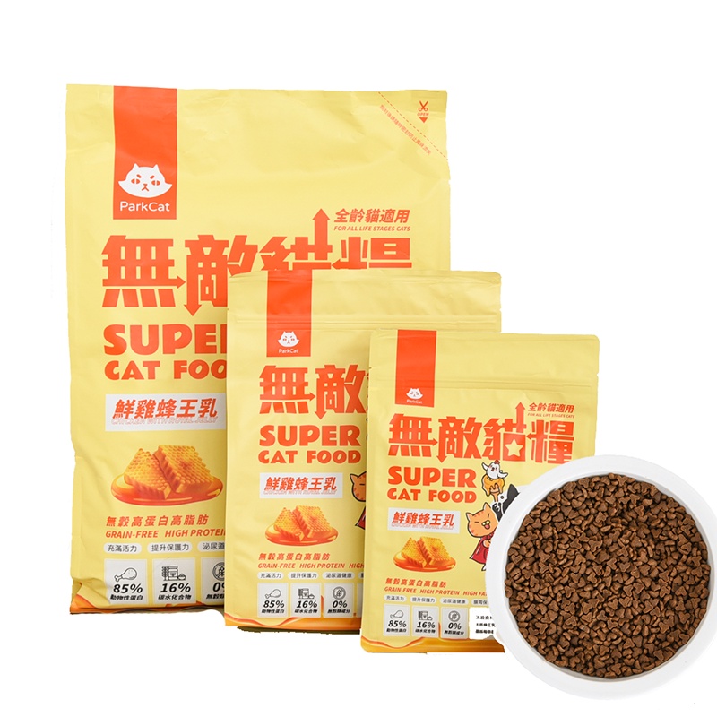 ParkCat 貓樂園 鮮雞蜂王乳 無穀 貓糧 貓飼料  1KG 2KG 6KG