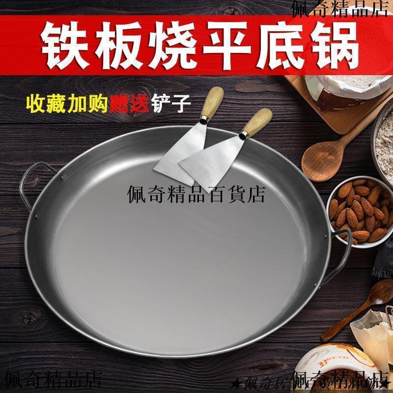 雙耳鑄鐵煎鍋鍋寶的價格推薦 2021年12月 比價比個夠biggo