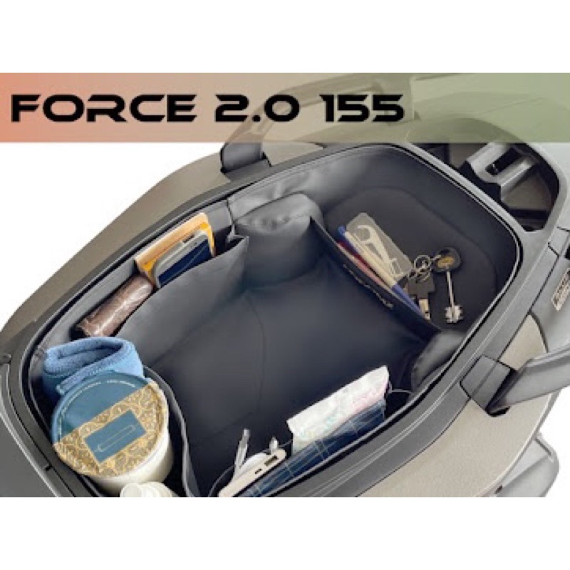🔥現貨免運附發票🔥GOGOBIZ FORCE2.0 車廂內襯 座墊內襯 坐墊巧格袋 車廂置物袋 車廂內襯 置物袋  內襯
