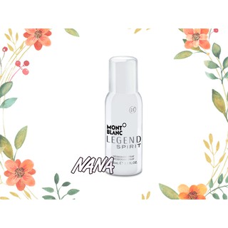 ◆NANA◆MONT BLANC LEGEND SPIRIT 萬寶龍 傳奇白朗峰 體香噴霧 100ML