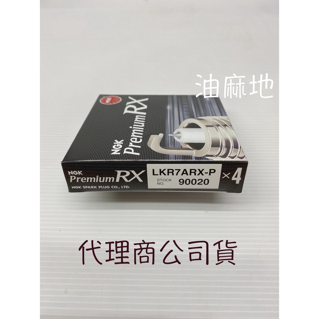 油麻地1顆410元ngk Lkr7arx P 釕合金火星塞900 Suzuki Vitara 1 4t 銥白金 蝦皮購物