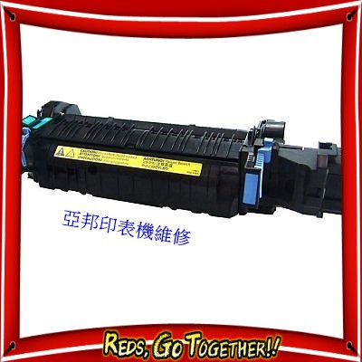 HP- CP3525 / 3525(CC468A) 良品加熱組 / 整新加熱器-亞邦印表機維修