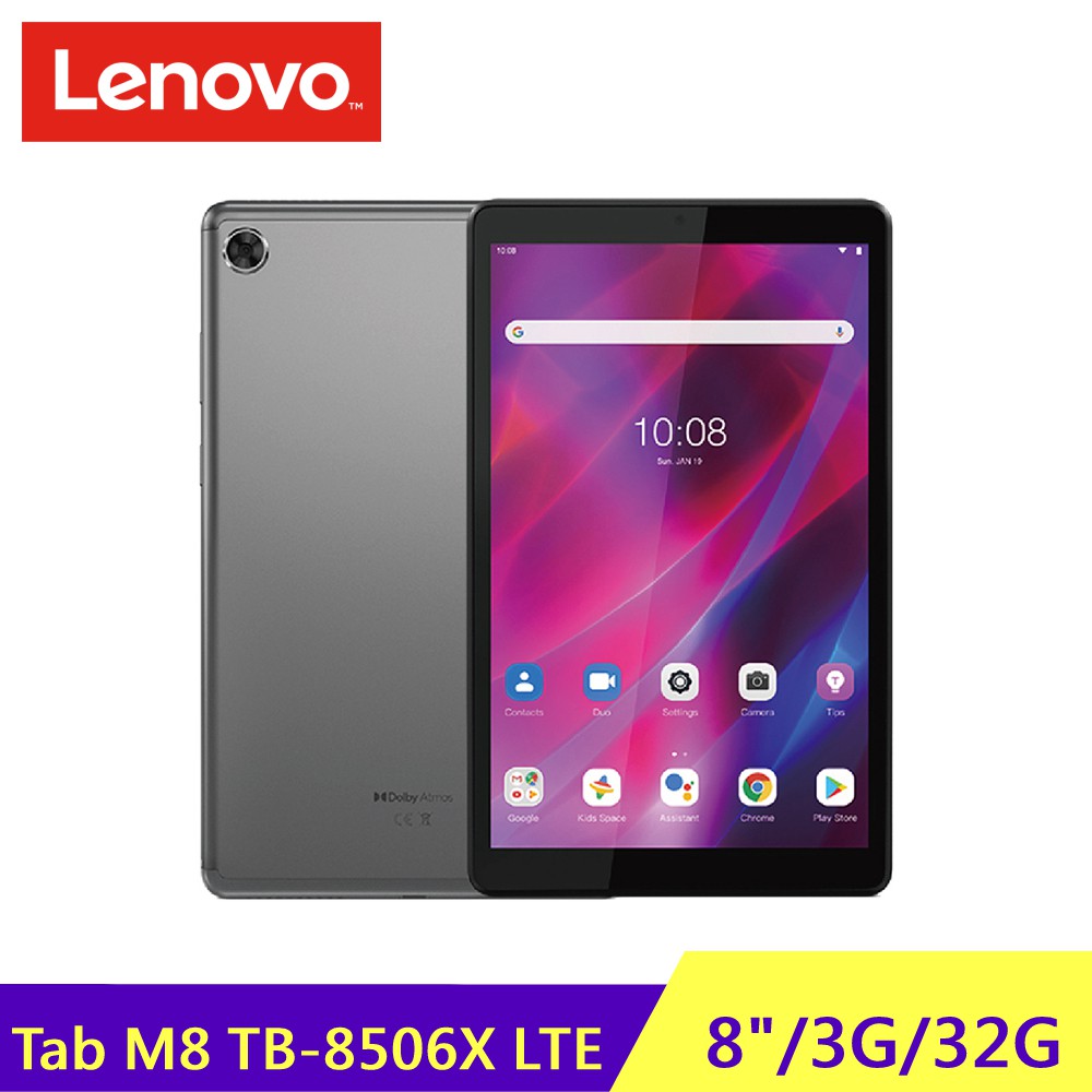 Lenovo Tab M8 TB-8506X 8吋 3G/32G LTE 平版電腦 現貨 廠商直送