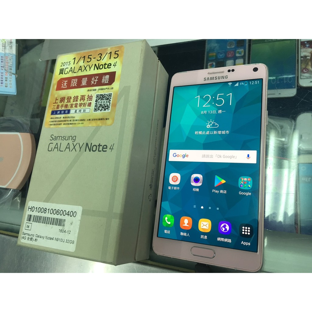 SAMSUNG NOTE4 32G粉色