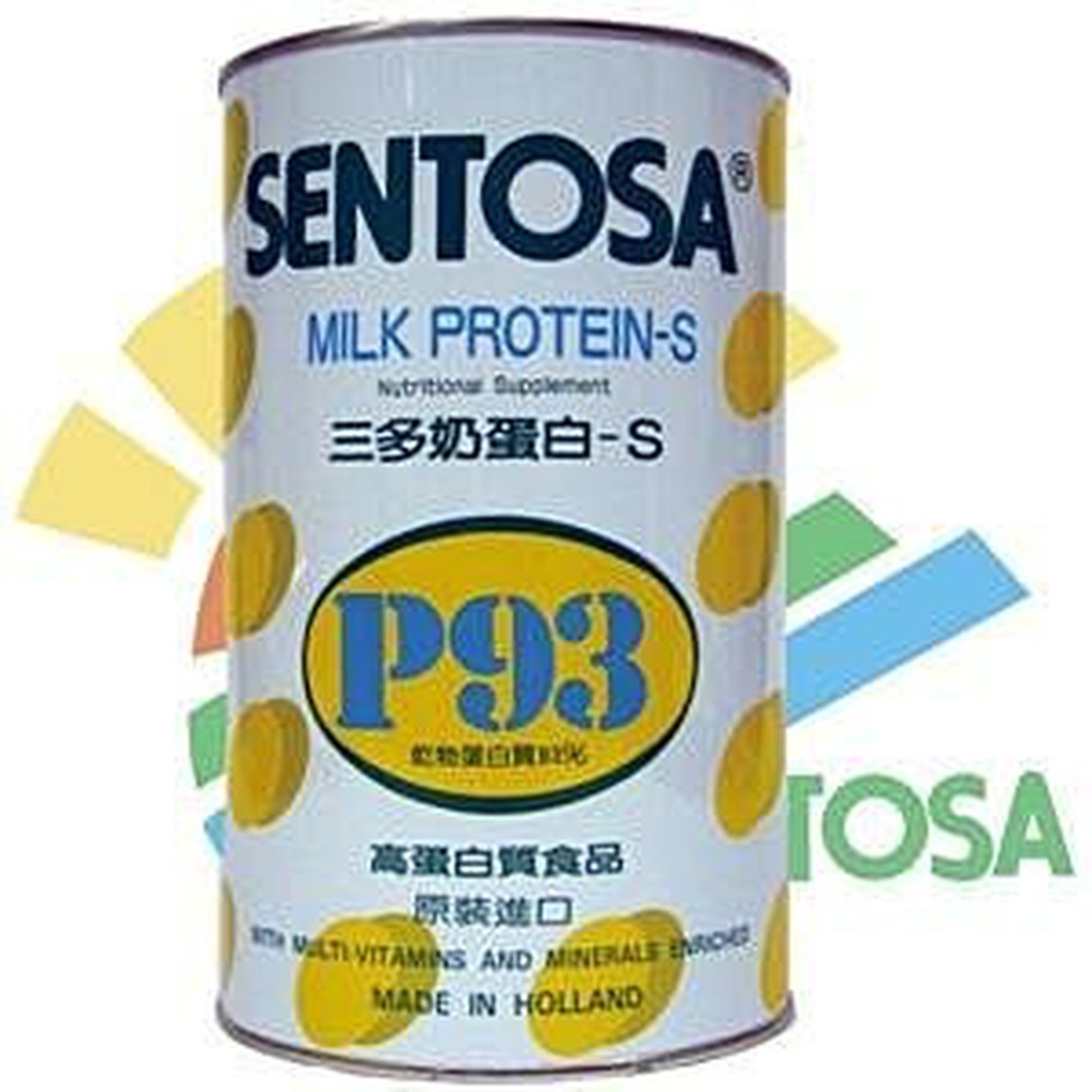 【seven健康小舖】【三多奶蛋白S-P93(700g/瓶)】含牛奶蛋白質、維生素及礦物質