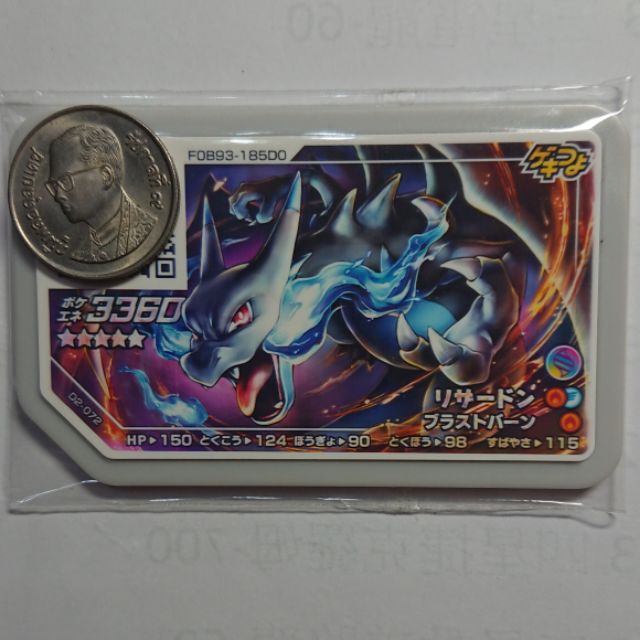 日本神奇寶貝新機台pokemon Gaole D2彈五星噴火龍x 蝦皮購物