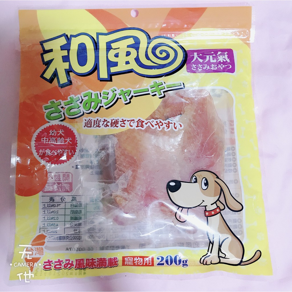 和風零食量販包 Ptt Dcard討論與高評價網拍商品 21年10月 飛比價格