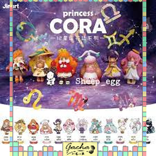 ◓扭蛋小兵◓【現貨】Jinart 轉蛋 Princess CORA十二星座花語系列 黃道十二星座 花卉 全12款