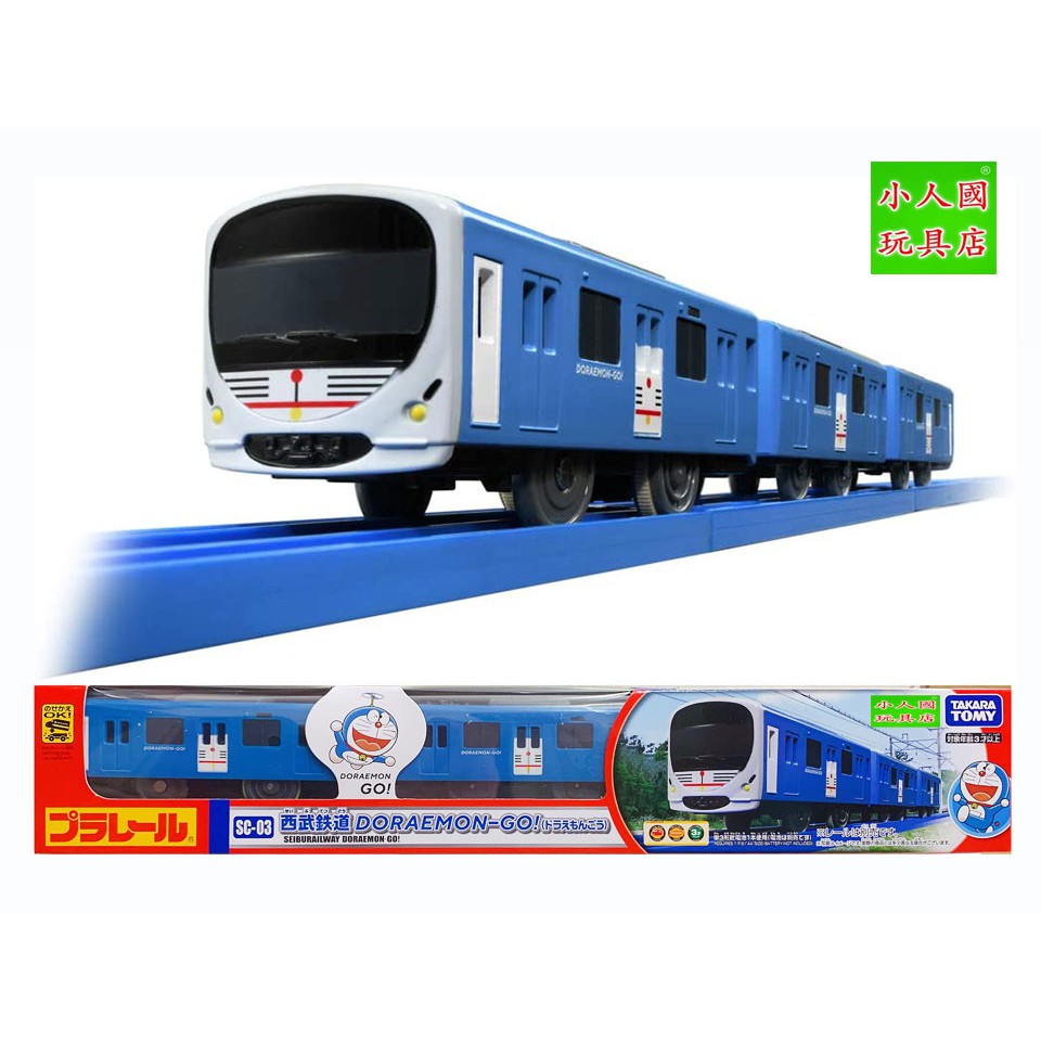 PLARAIL 西武鐵道 哆啦A夢彩繪列車_17107 日本TOMY多美火車鐵道王國 永和小人國玩具店