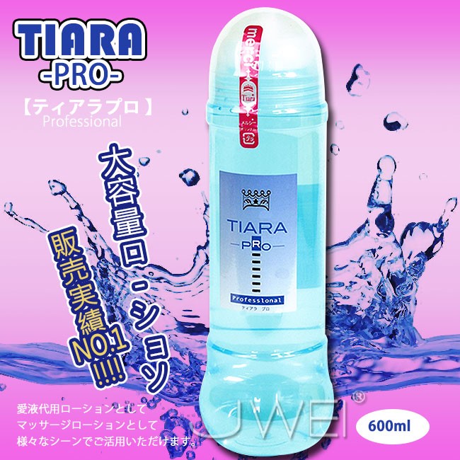 金都情趣~日本原裝進口NPG．TIARA PRO ティアラプロ 潤滑液-600ml(藍)