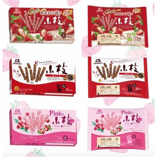 日本森永 小枝 草莓/牛奶巧克力/紅莓 蔓越莓覆盆莓 PINK 小枝餅乾