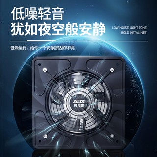 奧克斯壁式排風工業換氣扇廚房家用排氣扇抽油煙機強力高速抽風機#下殺