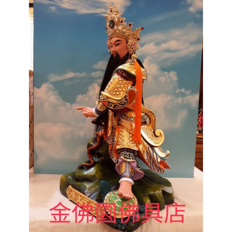 【金佛園佛具】尺三玄天上帝  神明神桌佛像神明聯 神明衣 神明帽 法器配件