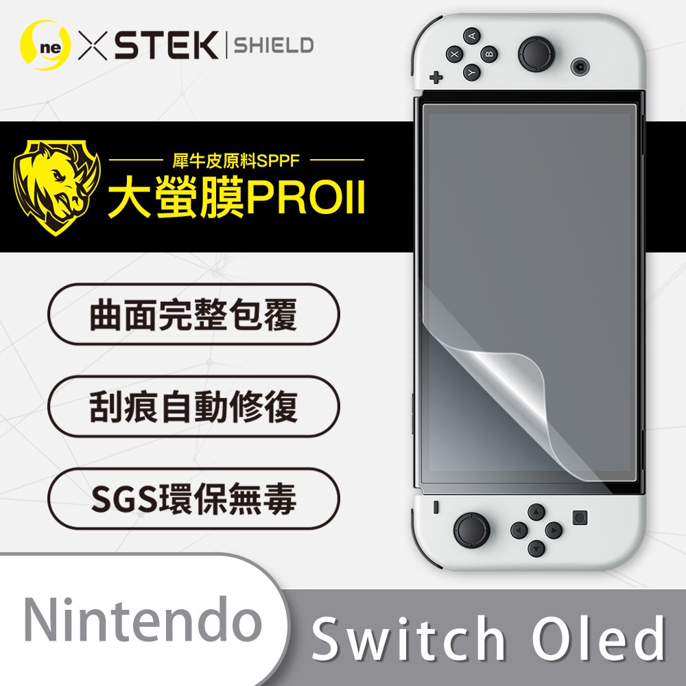 O-ONE【大螢膜PRO】任天堂 Nintendo Switch Oled 螢幕保護貼 超越 玻璃 霧面 亮面 藍光