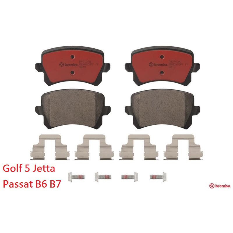 (VAG小賴汽車)Golf 5 Jetta Passat B6 B7 後輪 煞車皮 來令片 Brembo 陶瓷 公司貨