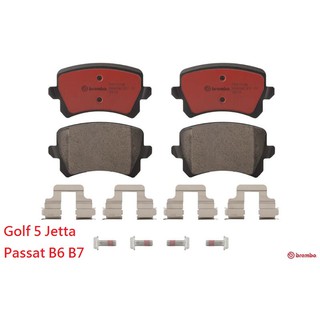 (VAG小賴汽車)Golf 5 Jetta Passat B6 B7 後輪 煞車皮 來令片 Brembo 陶瓷 全新