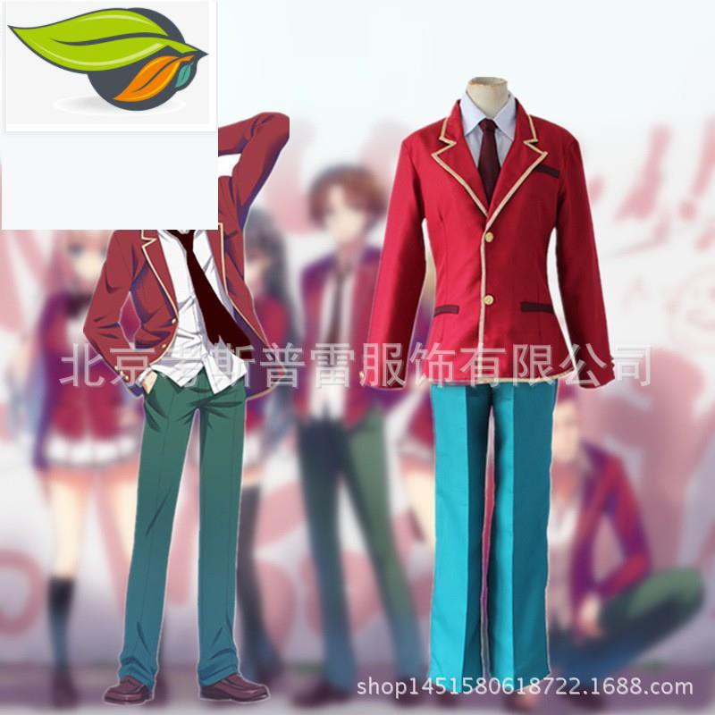 歡迎來到實力至上主義的教室綾小路的價格推薦第2 頁 21年6月 比價比個夠biggo