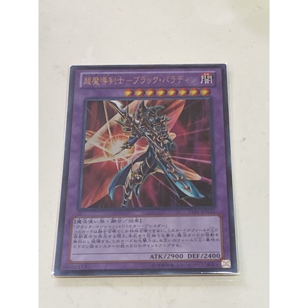遊戲王15周年禮盒 Ptt Dcard討論與高評價商品 21年11月 飛比價格