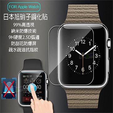 APPLE蘋果 i Watch智慧手錶超薄半版9H鋼化玻璃螢幕保護貼 適用38/40/42/44mm 2.5D電鍍玻璃膜