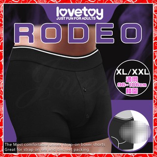 【蝦米情趣】RODEO Strapon 開口穿戴內褲-XL／XXL(男女通用 搭配按摩棒使用)