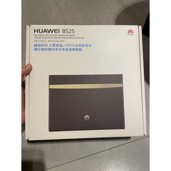 HUAWEI B525多功能無線路由器