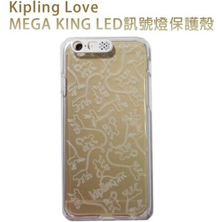 Kipling Love MEGA KING LED訊號燈手機保護殼 (適用iphone6機身)