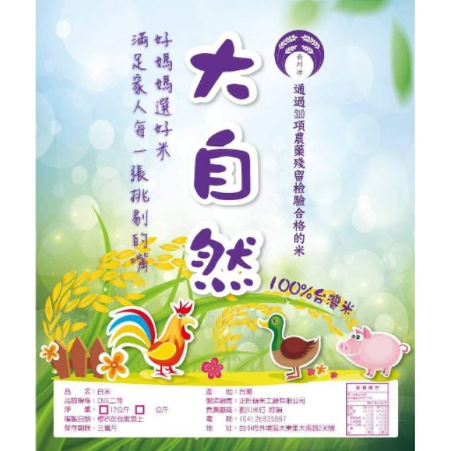 台南16號 Ptt與dcard推薦網拍商品 2021年12月 飛比價格