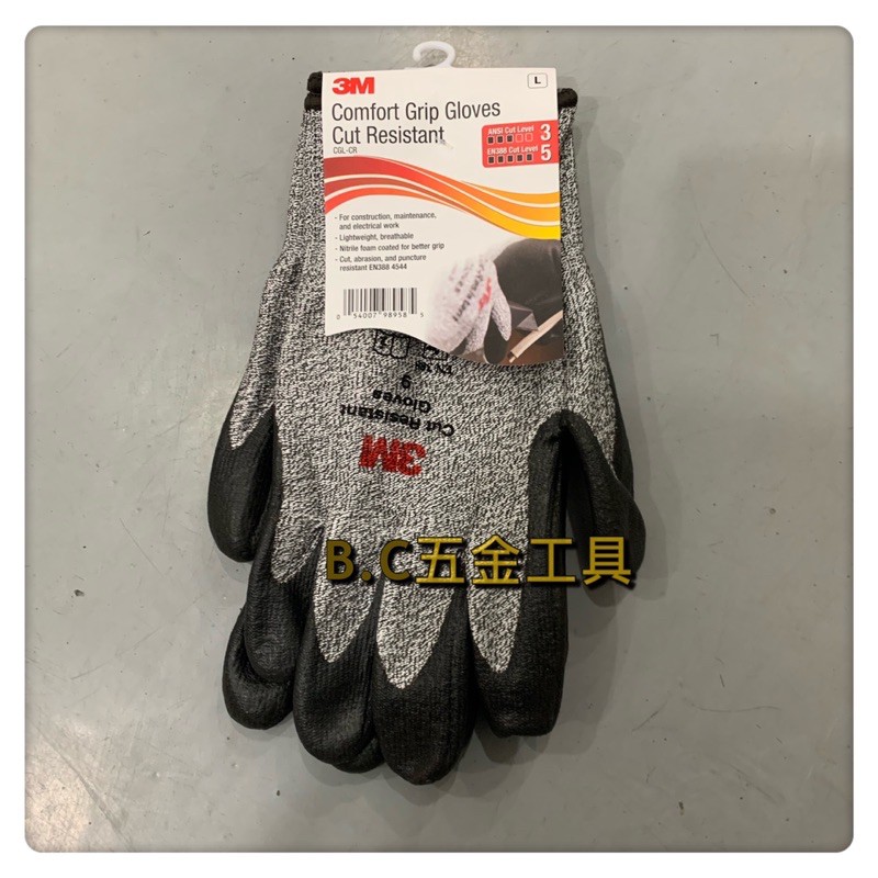 (LEO五金工具) 3M 防切割 止滑耐磨手套 工作手套