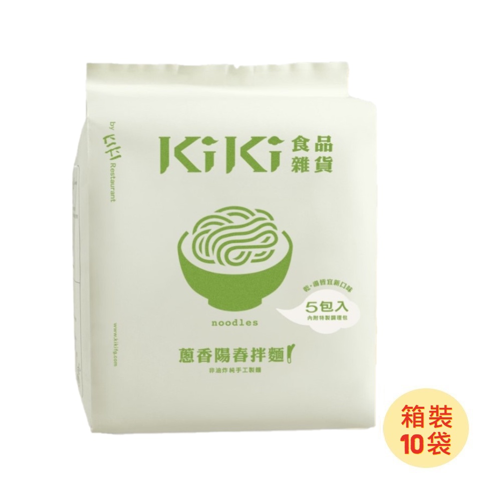 【KiKi】KiKi蔥香陽春拌麵(五辛素) 箱裝10袋入