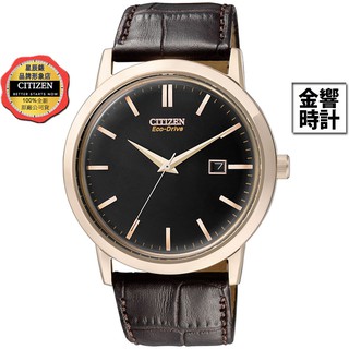 CITIZEN 星辰錶 BM7193-07E,公司貨,光動能,時尚男錶,強化玻璃鏡面,日常生活防水,日期,E111,手錶