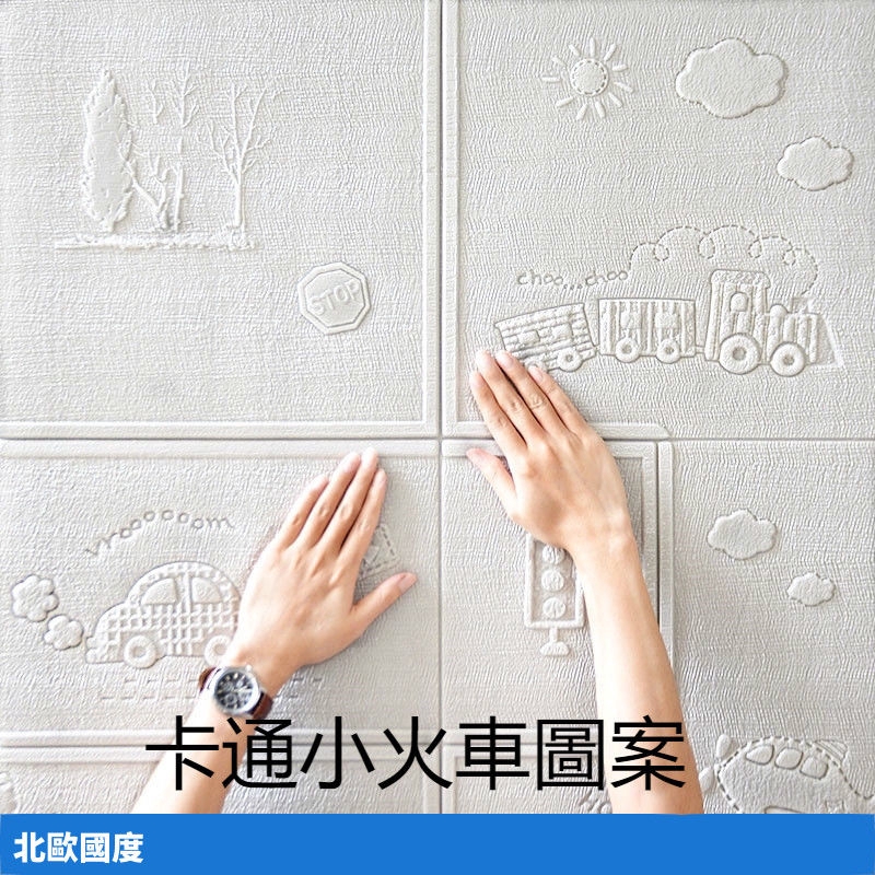 不傷牆面壁紙 拍賣 評價與ptt熱推商品 21年4月 飛比價格