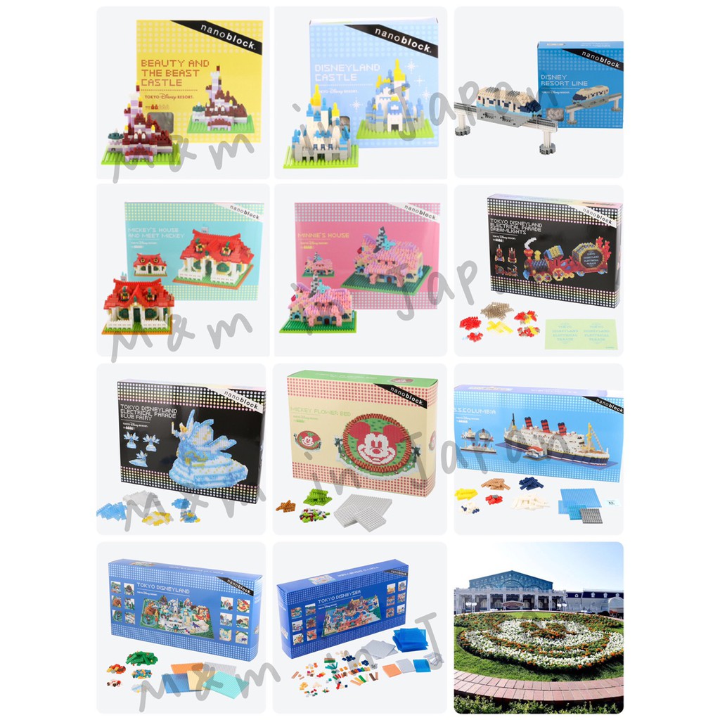 ( 4/4🆕品上市)東京迪士尼樂園 河田積木 積木玩具 美女與野獸 灰姑娘 米奇 米妮 的家 花燈遊行 火車頭 陸地園區