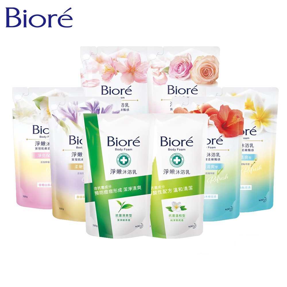 Biore 淨嫩沐浴乳 補充包 新包裝 700g 抗菌 9款可選 蜜妮 現貨 免運