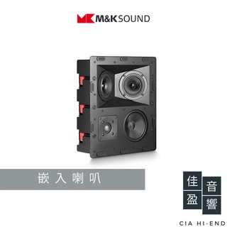 MK M&K SOUND INWALL 系列 IW150T Tripole 三向嵌入喇叭｜單隻｜公司貨｜佳盈音響