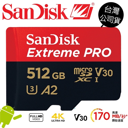 Sandisk Extreme MicroSDXC V30 A2 512G 512GB 200MB 記憶卡 公司貨