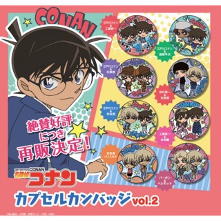 名偵探柯南 detectives Conan 角色徽章第二彈 安室款