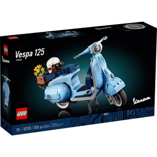 ||一直玩|| LEGO 10298 Vespa 125 偉士牌