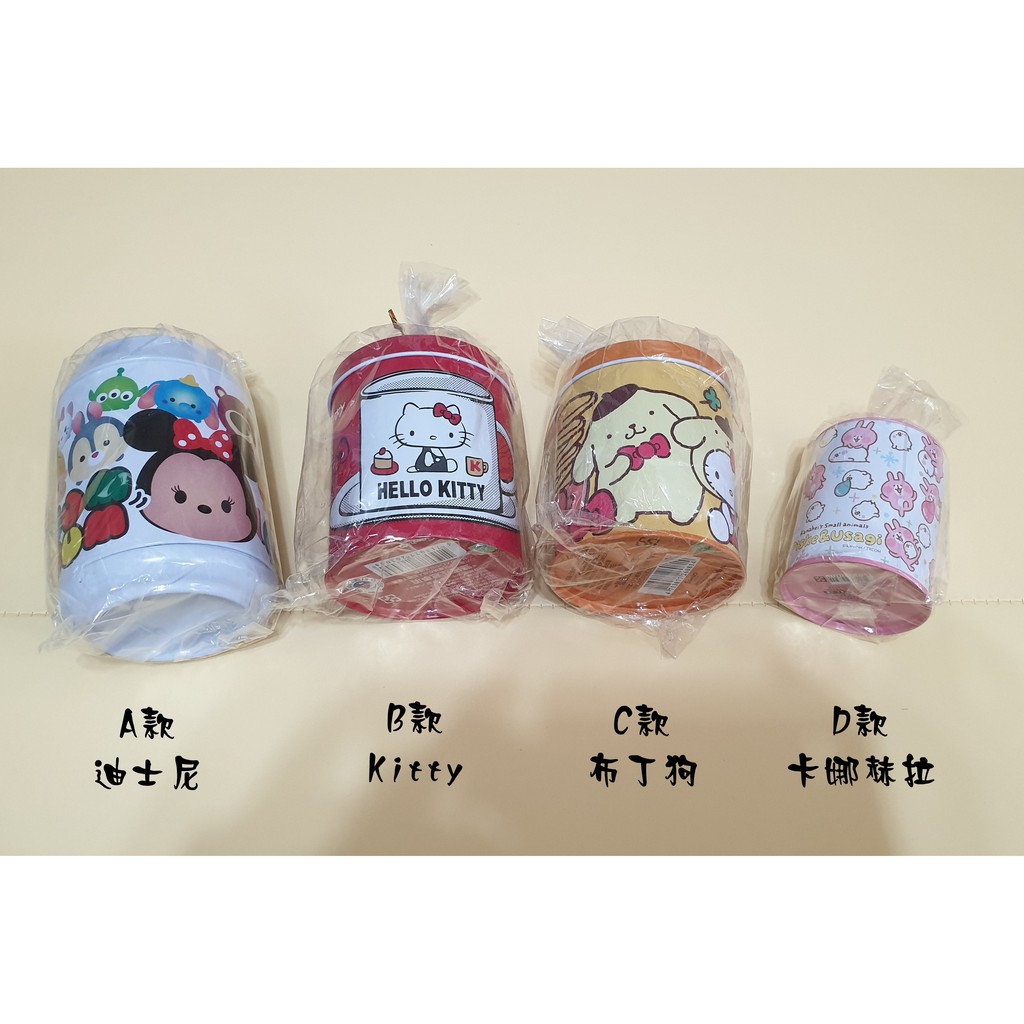 小圓罐存錢筒/Hello Kitty/KT/布丁狗/卡娜赫拉/tsum tsum/可愛存錢筒/小圓存錢筒/撲滿