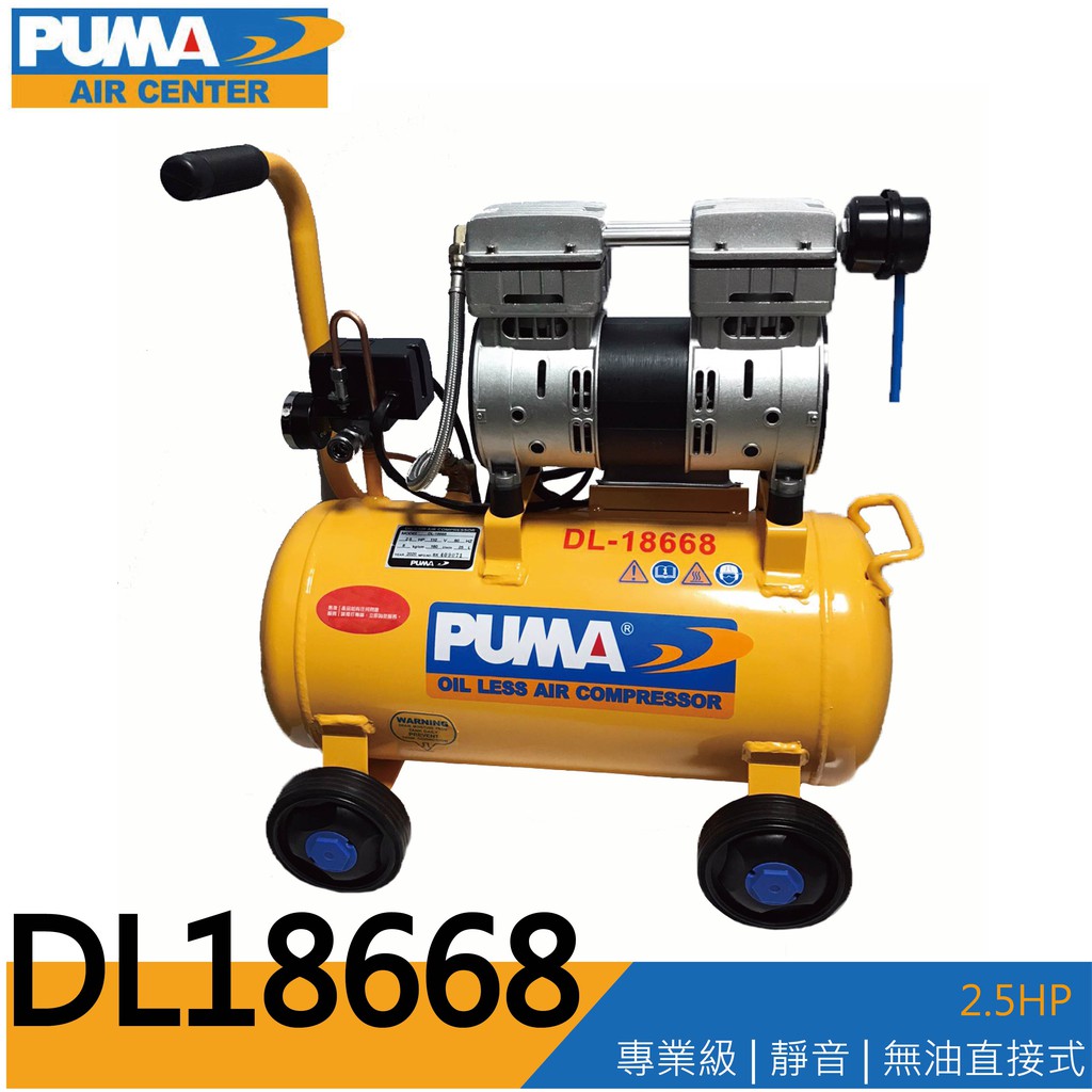 puma 6hp air compressor