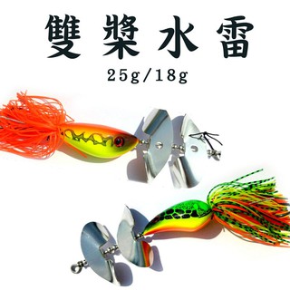年度新款! Black Fish 雙槳水雷 25g 20g 芭蕉 水滴 泰國手工 魚雷 不鏽鋼骨 魚虎必殺 巴雜 路亞