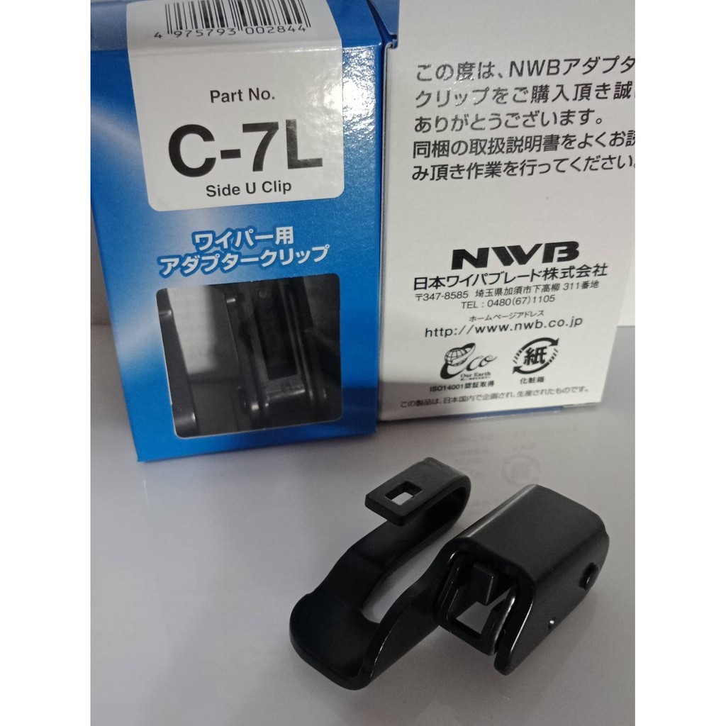 SFC日本NWB HONDA CR-V接頭 CRV3代 CRV3.5代 CRV4代 CRV4.5代 CRV專用轉接座