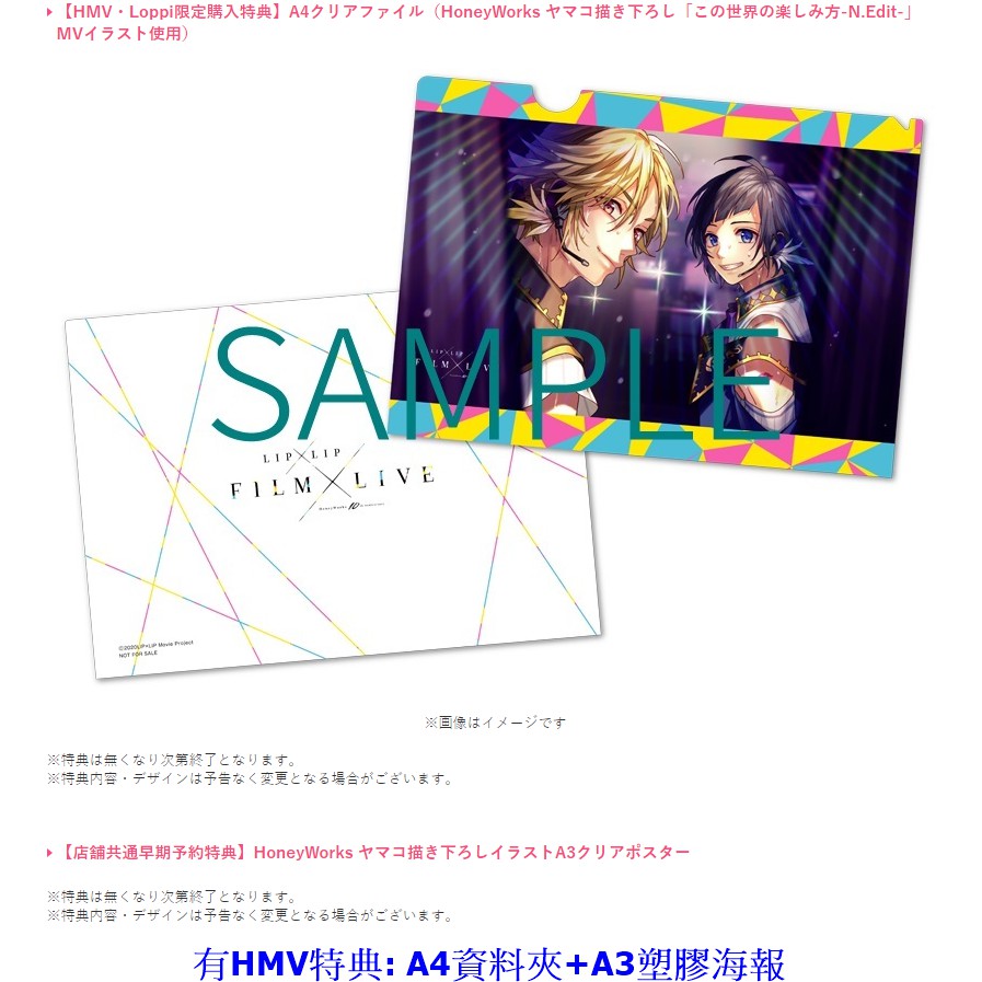 毎回完売 Honeyworks 10th Anniversary Lip Lip Film Live 豪華版 セット数予定 Blu Ray Cd 豪華版 新品未開封 期間限定 半額以下 Carlavista Com