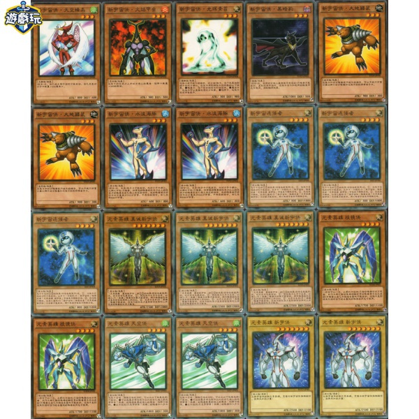 遊戲玩 遊戲王卡組新空間英雄元素英雄新宇宙俠龍魔導守護者接觸之門ptcg寶可夢 蝦皮購物