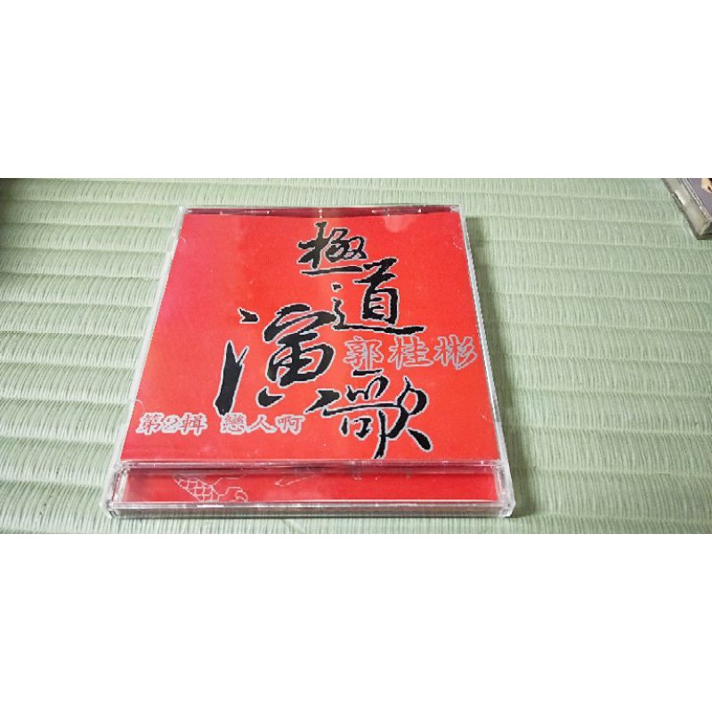 éƒ­æ¡‚å½¬ æ‹è³£ è©•åƒ¹èˆ‡pttç†±æŽ¨å•†å