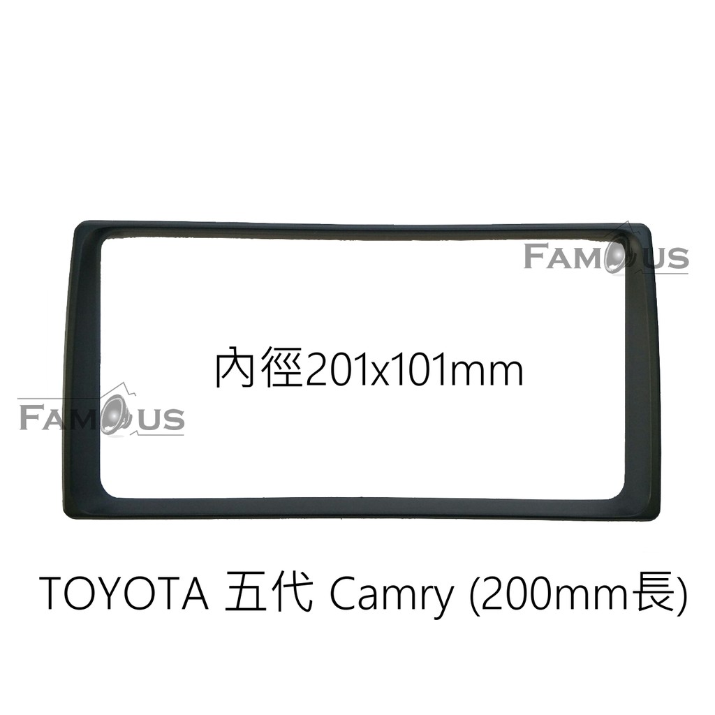 全新 豐田TOYOTA 五代 CAMRY 專用面板框 200 x 100mm 適用於2002~2006年 TA-1469