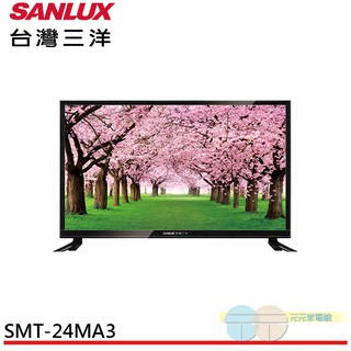 (輸碼95折 HEMAL95UB)SANLUX 臺灣三洋24型LED背光液晶顯示器SMT-24MA3無視訊盒