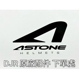 ASTONE DJR 原廠配件區 鏡片 耳襯 內襯 全罩式安全帽 配件